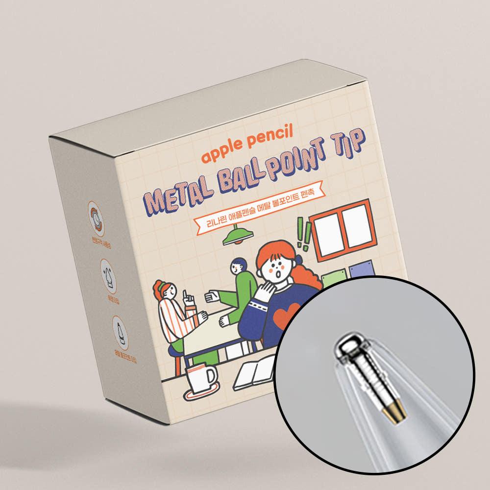 리나린 애플펜슬 메탈 볼포인트 펜촉 프로/2세대/1세대 호환