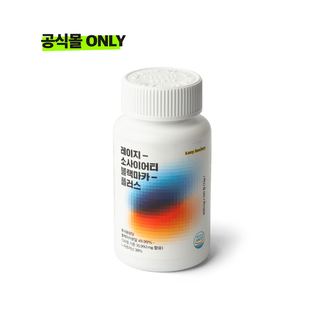 [2개월분] 활력증진 초고함량 블랙마카 플러스 / 공식몰 ONLY