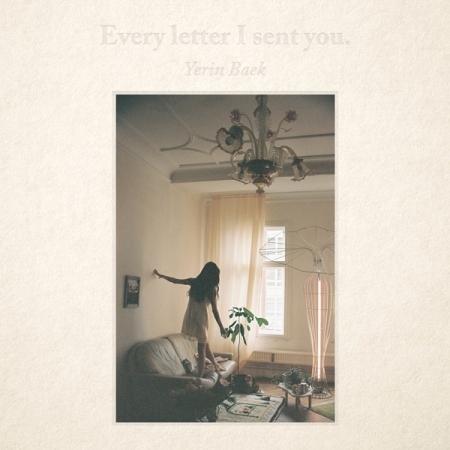 백예린 - EVERY LETTER I SENT YOU. (2CD)