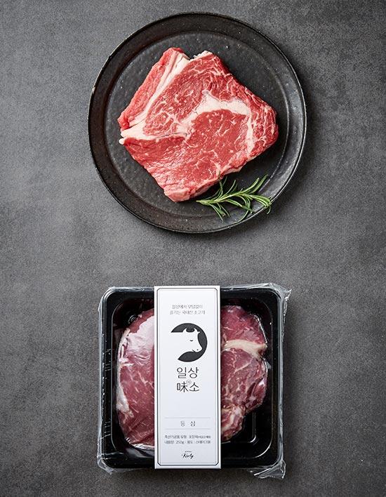 [일상味소] 등심 스테이크/구이 2종 (냉장)