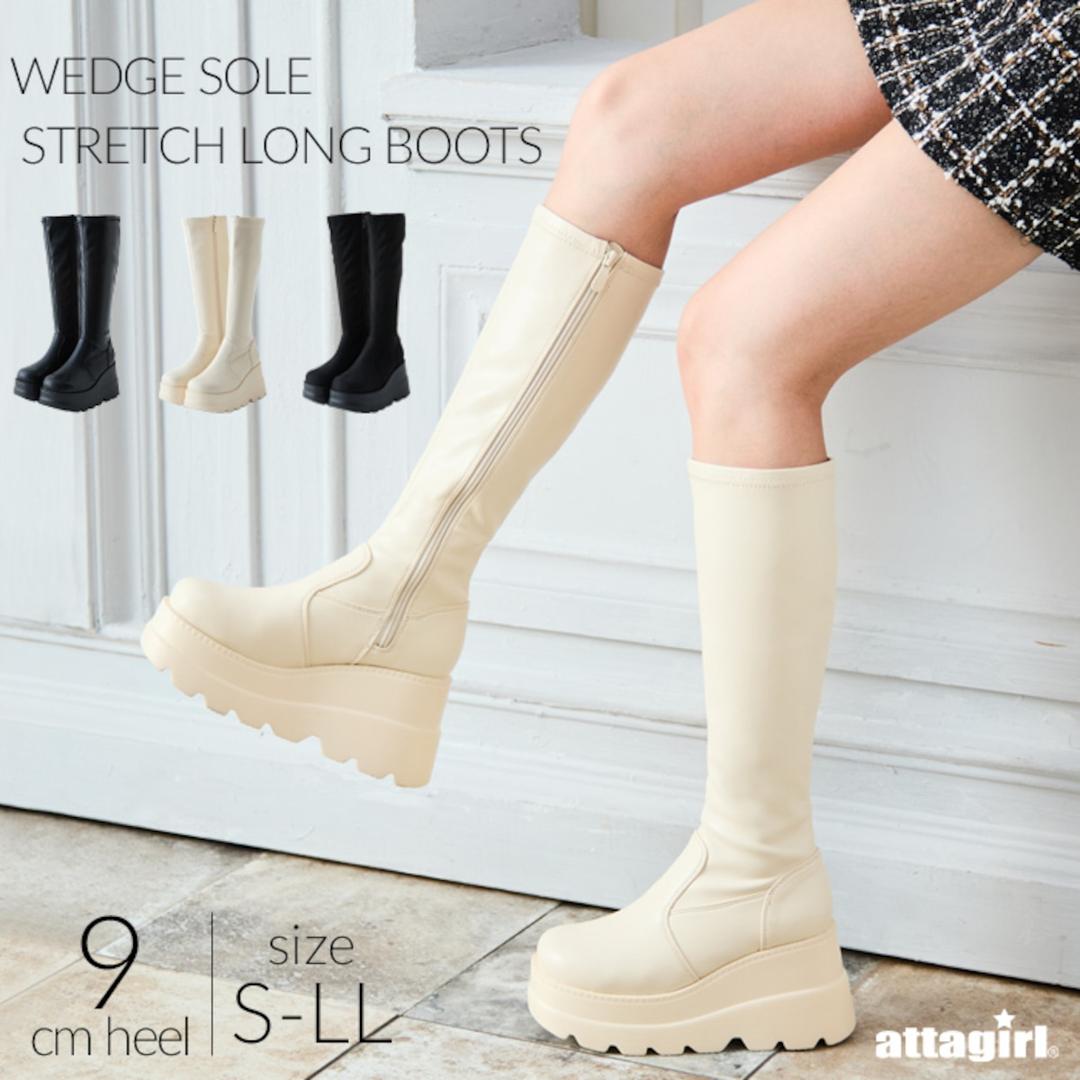 厚底ウェッジロングブーツ(313-1574)[410A] | attagirl powered by BASE