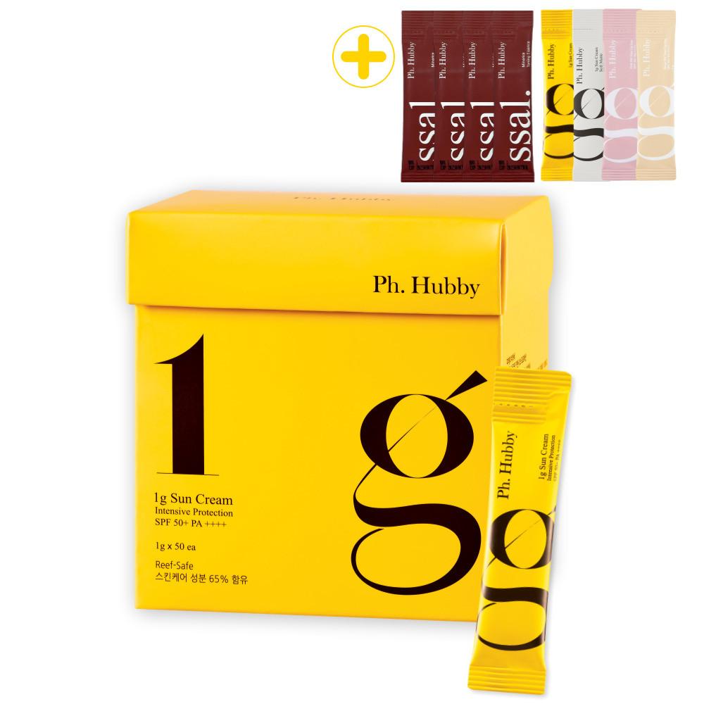 피에이치하비 1그램 선크림 1g X 50개입 스틱