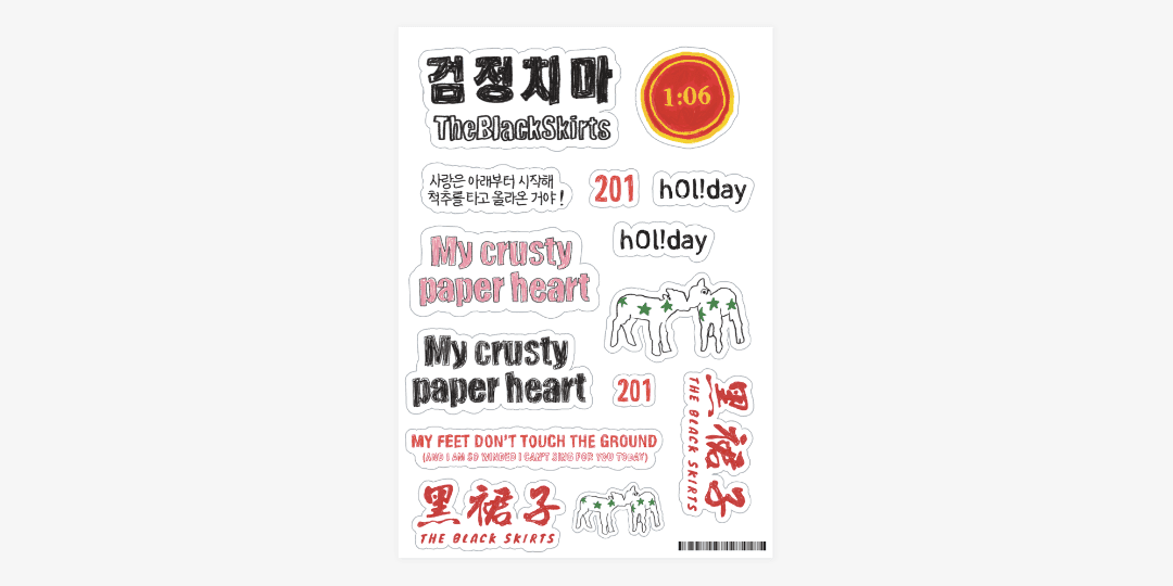 검치팬이면퍼가 XD