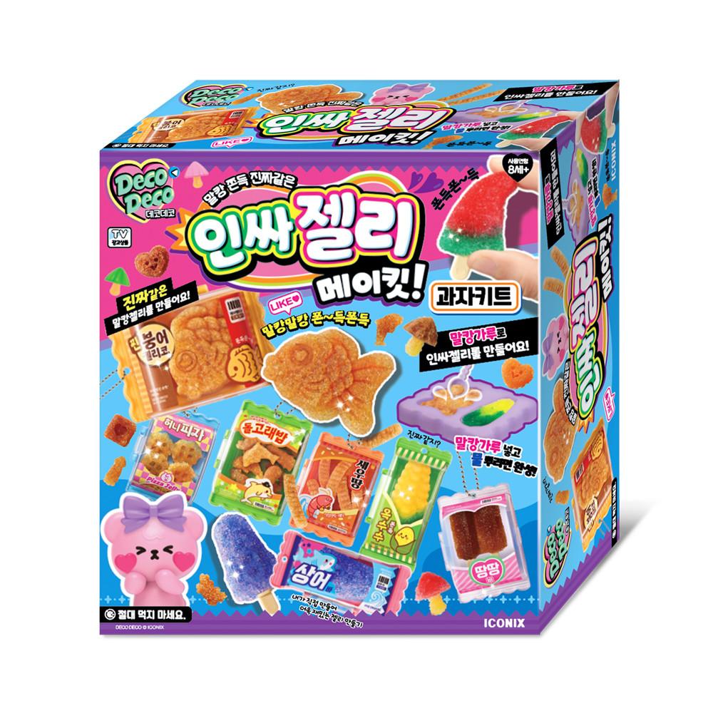 ✨신상✨ 데코데코 인싸젤리 메이킷 - 과자 키트