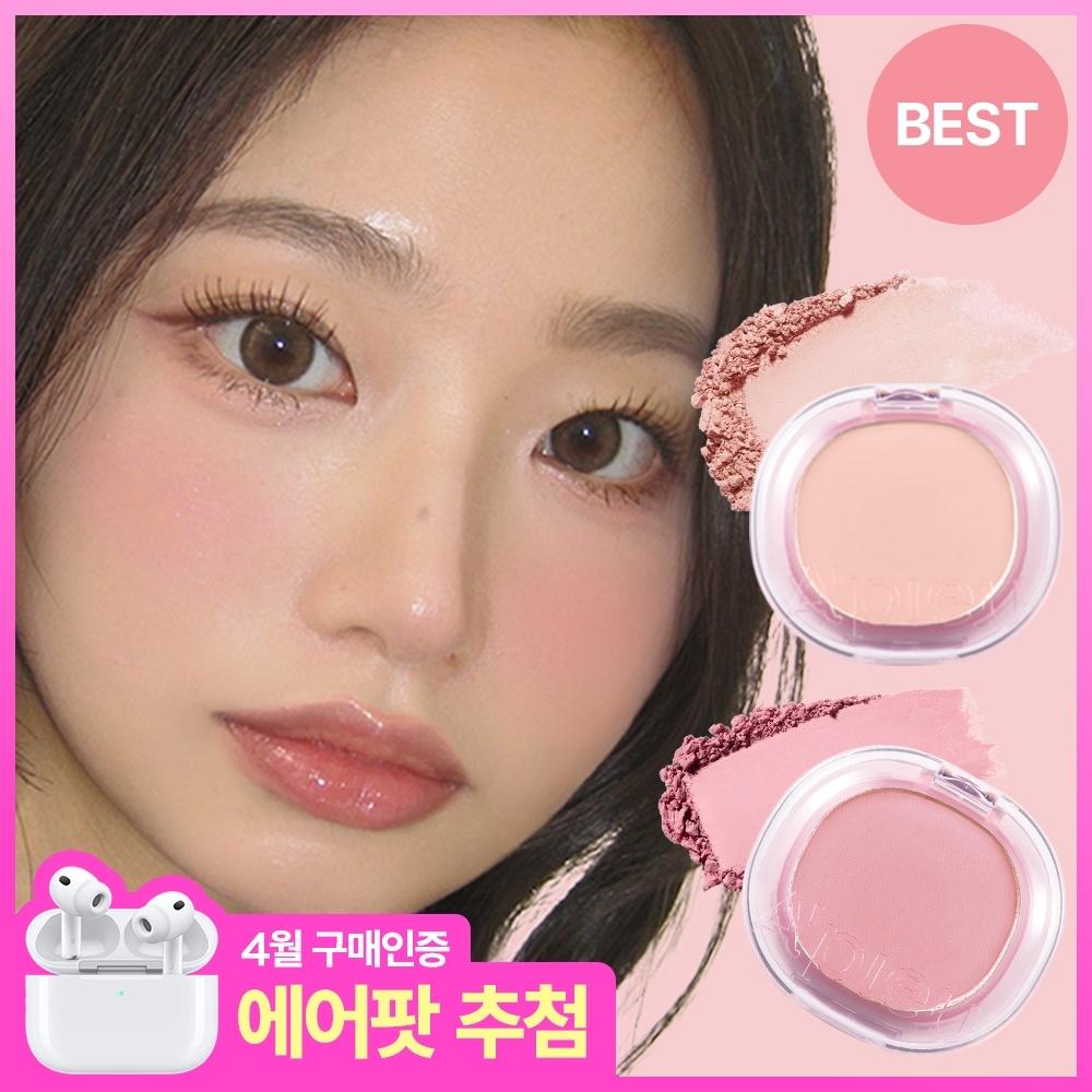 [구매인증이벤트] 어퓨 과즙팡 파스텔 블러셔 13종(단품/헤어핀 기획) | 올리브영 (PK07)