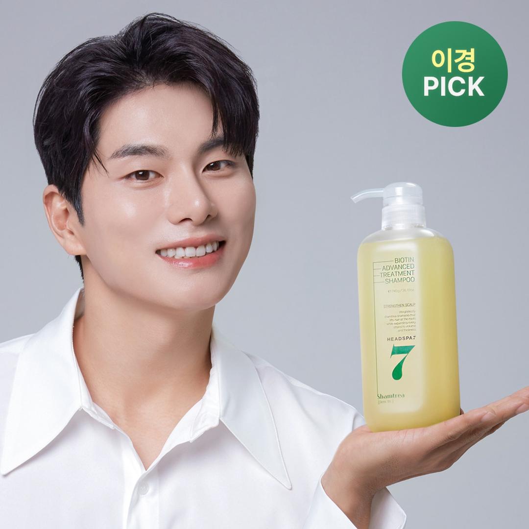 비오틴 트리트먼트 샴푸 740g
