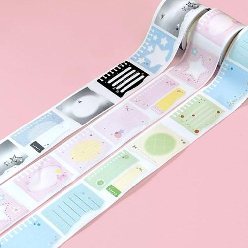 찢어진 메모지 모조지 키스컷 마스킹테이프 (3종)