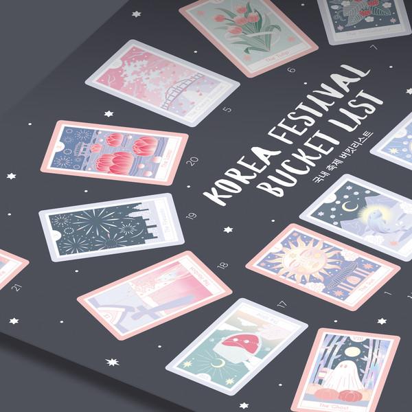 Bucket-list Scratch Off Poster: Korea Festival 24 한국 축제 버킷리스트 포스터