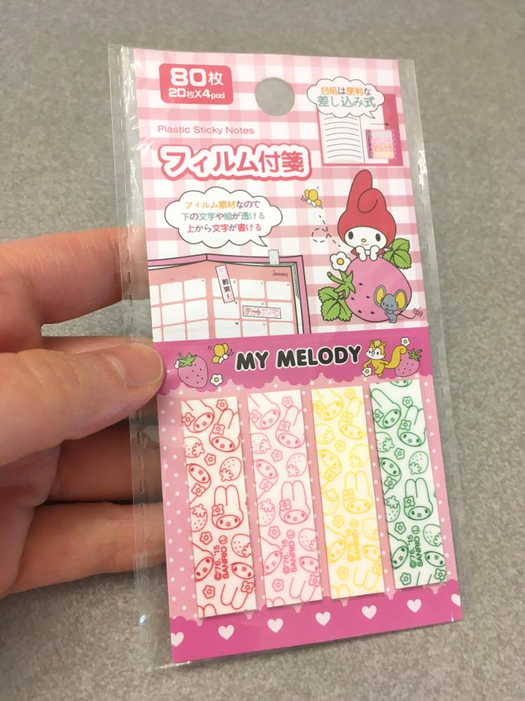 빈티지 마멜 인덱스