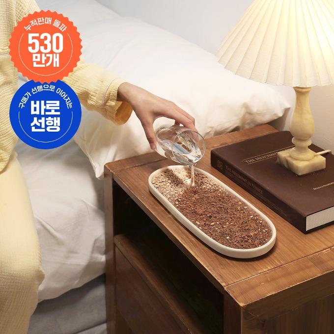 ★300억 신화★ 화산에서 온 천연 가습제