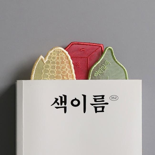 [오이뮤] 색이름 모양책갈피