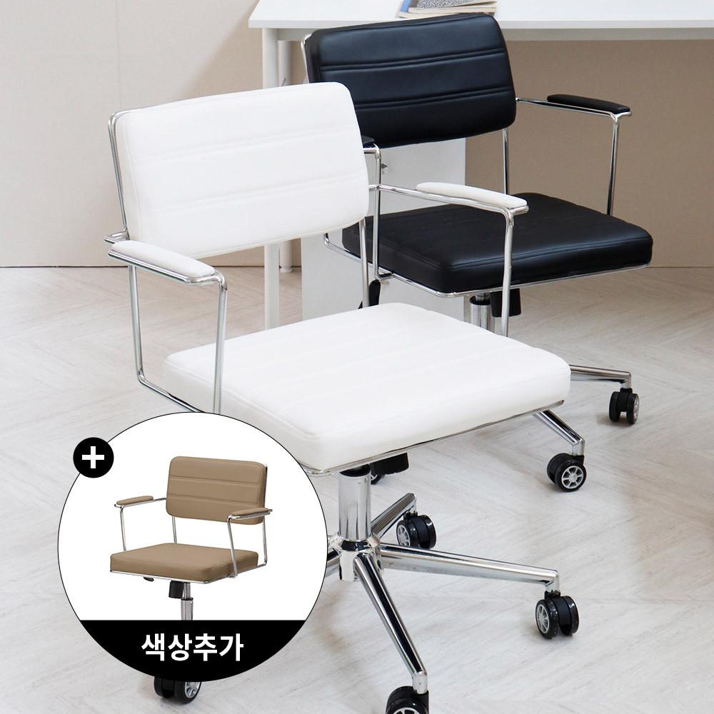 미드리 학생/사무용 컴퓨터의자 (3color)