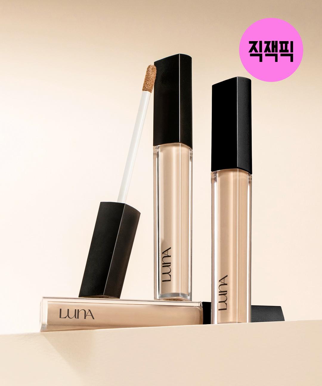 루나 [직잭PICK] 롱래스팅 팁 컨실러