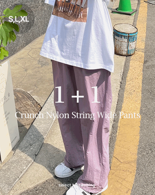 [1+1/3size][남녀공용] 크런치 나일론 와이드 팬츠 - 8 color