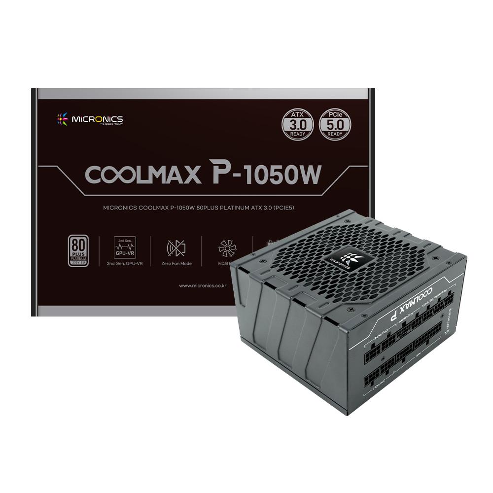 마이크로닉스 COOLMAX P-1050 PLATINUM ATX 3.0 (PCIE5) PC 파워