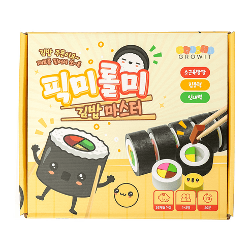 그로윗 픽미롤미 김밥 마스터 보드게임 소근육 챌린지