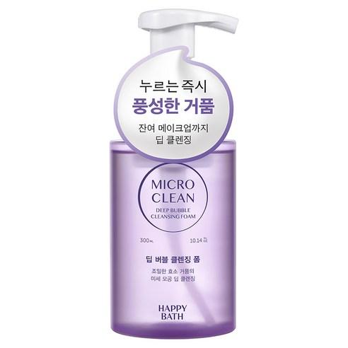 해피바스 마이크로 클린 딥 버블 클렌징폼, 300ml, 1개 - 클렌징 | 쿠팡