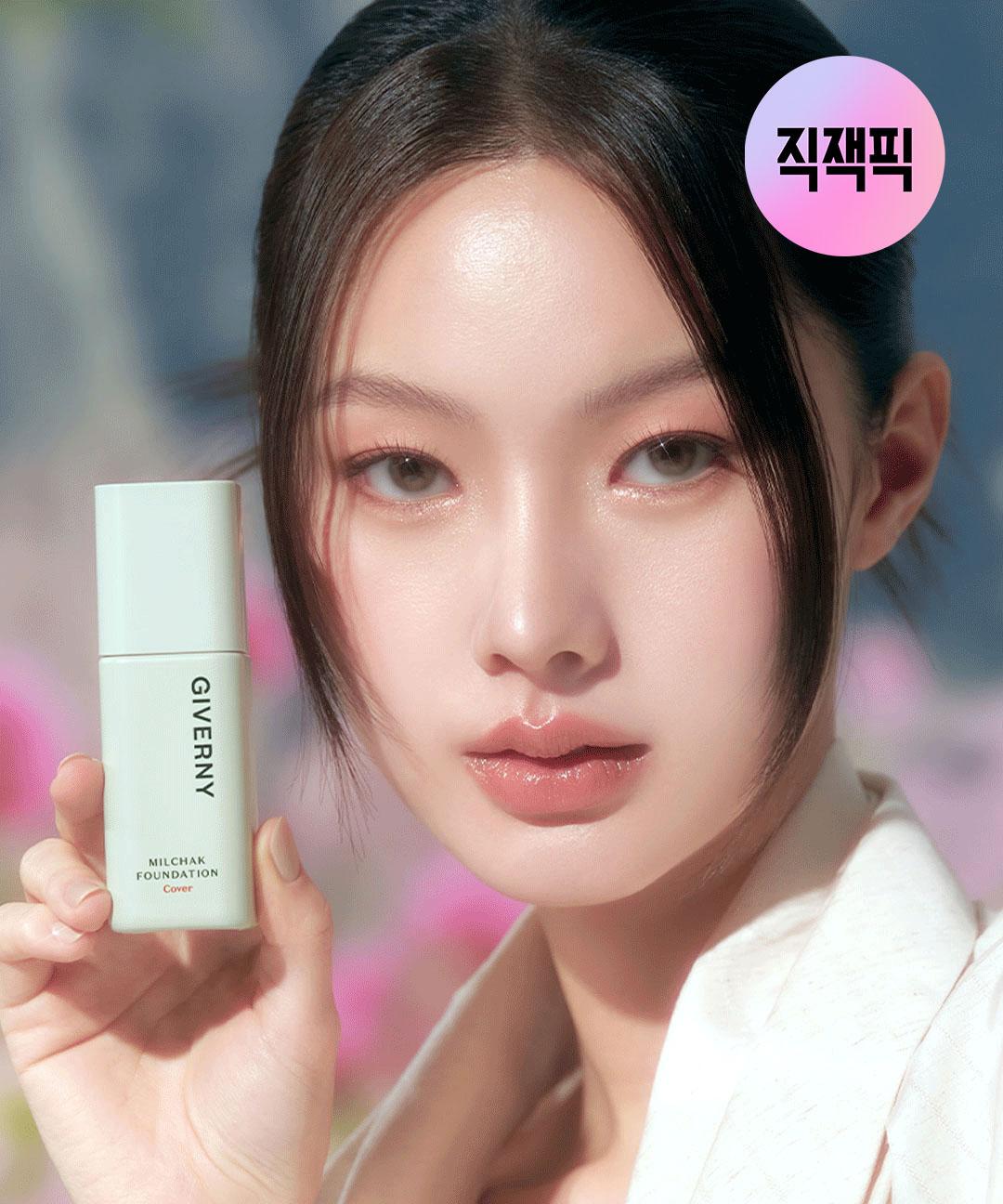 지베르니 [직잭픽]지베르니 밀착 커버 파운데이션 30ml(NE)