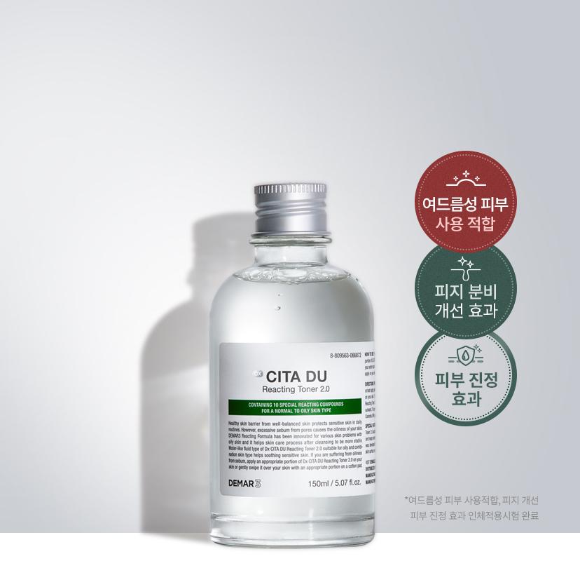 DX 시타 듀 리엑팅 토너 2.0