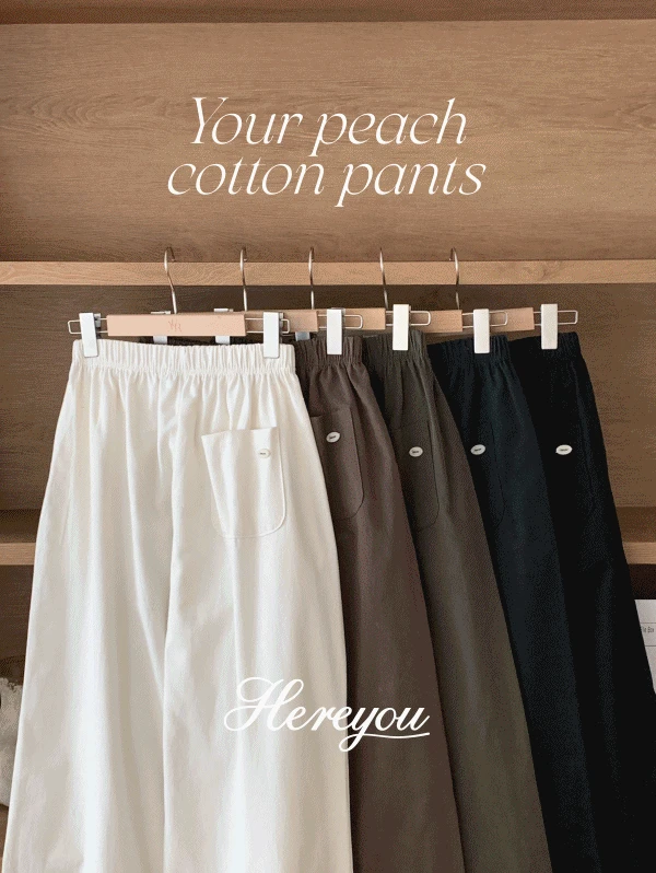 크림 제외 당일/주문폭주🎉 [here you] 유어 피치 코튼 pants - 5color (기모팬츠/와이드팬츠/밴딩/가을바지/데일리/스토퍼/투웨이)