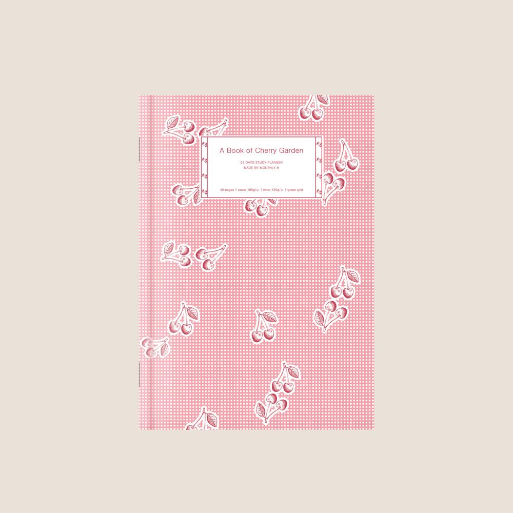 체리 가든 플래너 (Cherry garden planner)