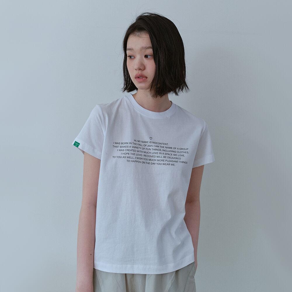 [04.12 예약배송]Lettering T _ White