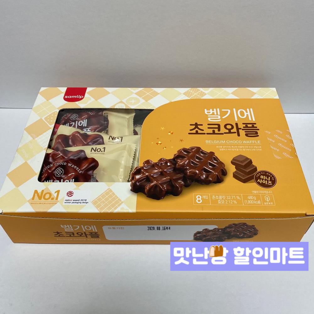 무료배송 삼립 벨기에 초코와플 8입 480g
