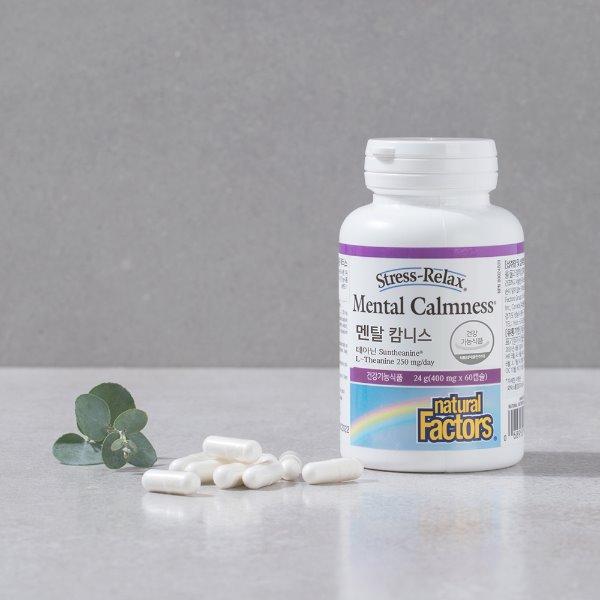 [네추럴팩터스] 멘탈 캄니스 테아닌/ 60캡슐/엘테아닌/ 썬테아닌 릴렉스 스트레스 긴장완화(30일)