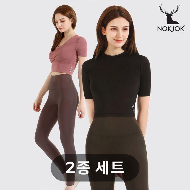 녹족 헤이즈 크롭티 + 플레인 크롭티