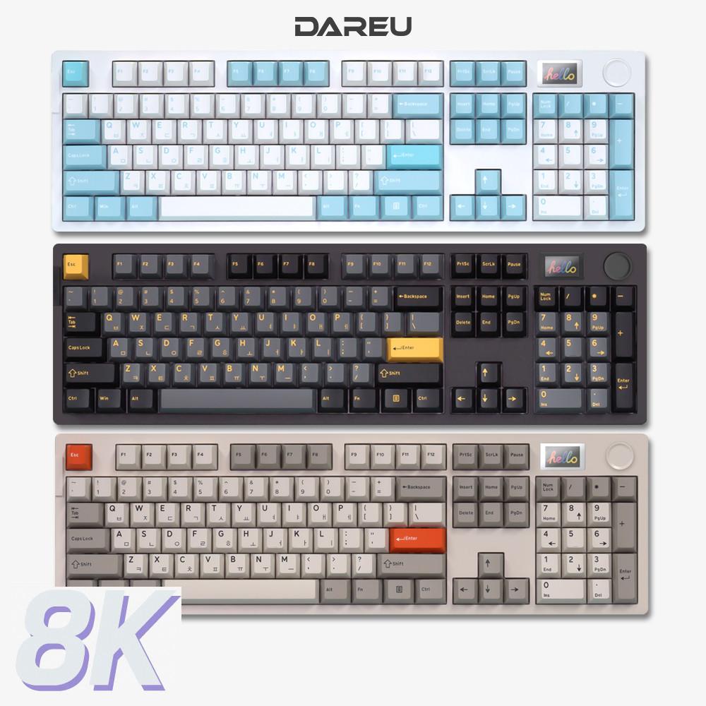 다얼유 A104 PRO 8K 유선 퀵스왑 가스켓 게이밍 기계식 키보드 스노우축