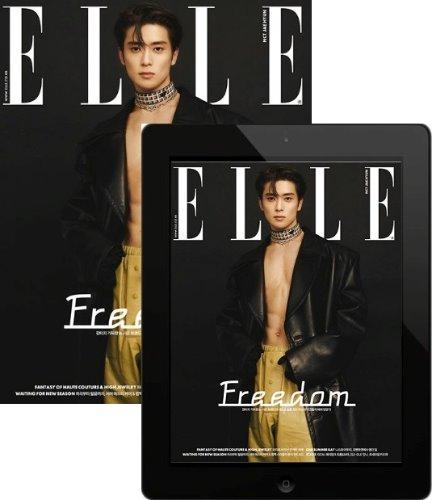 엘르 ELLE 한국판 (월간/1년 정기구독) + E북 무제한 열람(지난호)