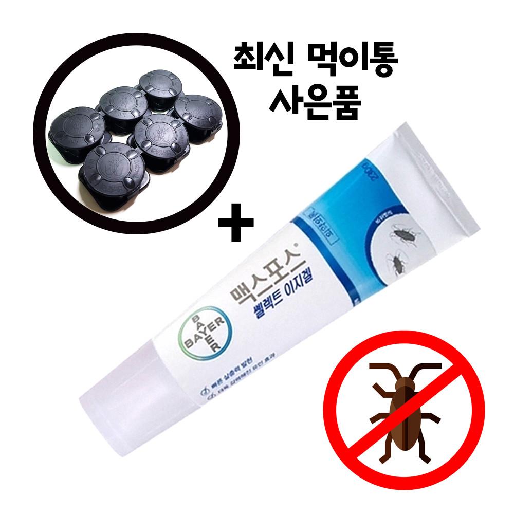 맥스포스 셀렉트겔 이지겔 230g 바퀴벌레 없애는법 약국 맥스포겔 바퀴약 바퀴벌레약