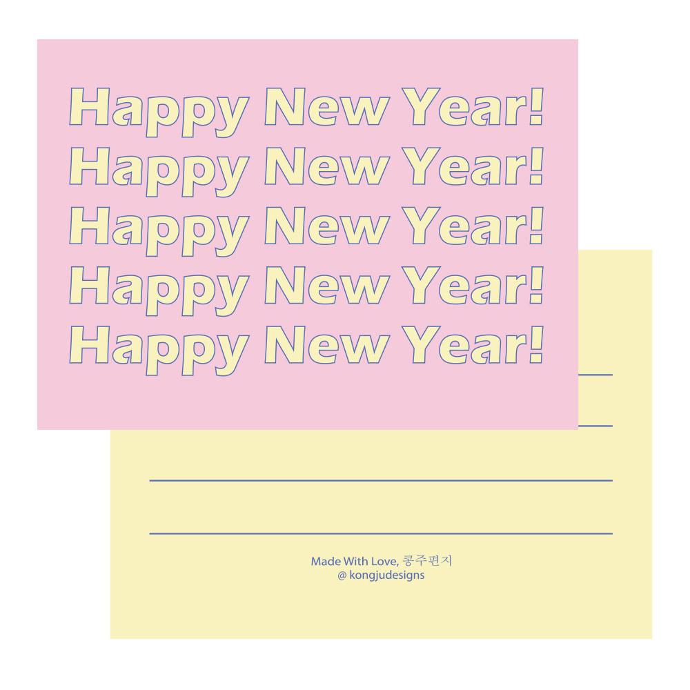 새해를 축하해요 미니카드 콩주 신년 감사
