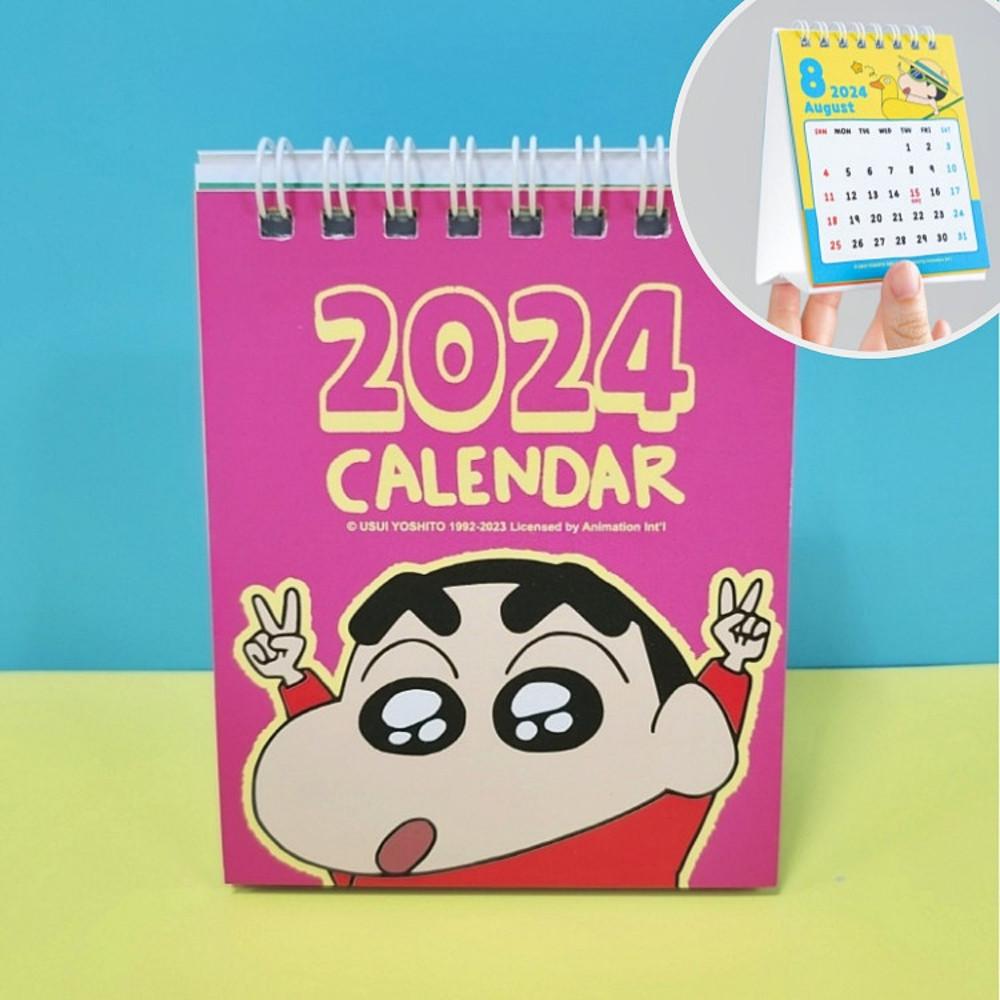 2024년 짱구달력 24년 미니 탁상 달력 켈린더 브이짱구