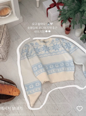 구름 눈꽃 니트 (3color)