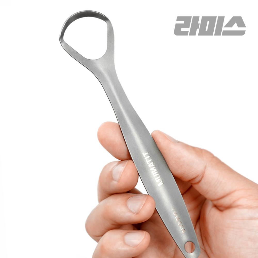 라미스 반영구 티타늄 혀클리너 (휴대용 케이스 포함)