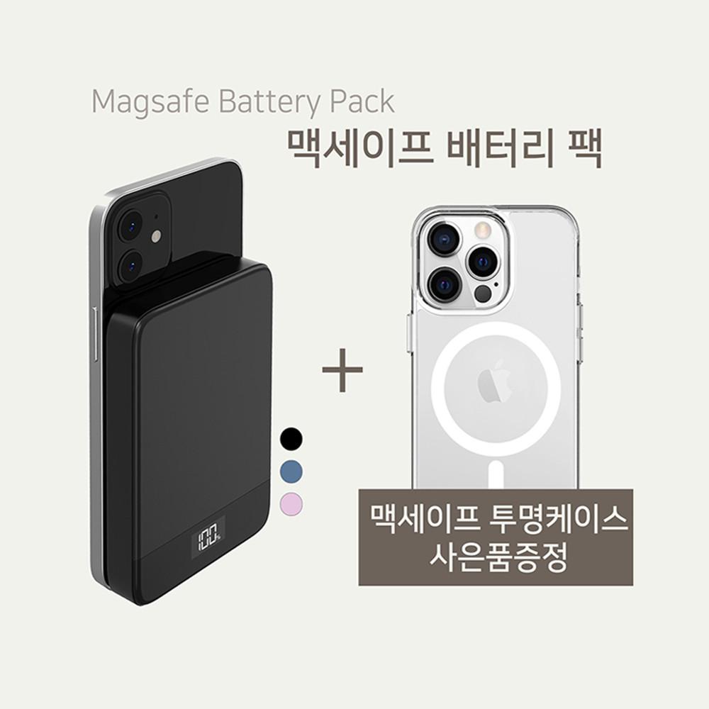 맥세이프 보조배터리팩  MagSafe 전용케이스 추가제공