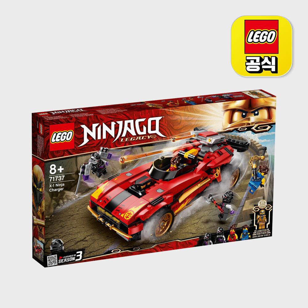 레고 닌자고 71737 레거시 X-1 닌자 차저[레고공식]