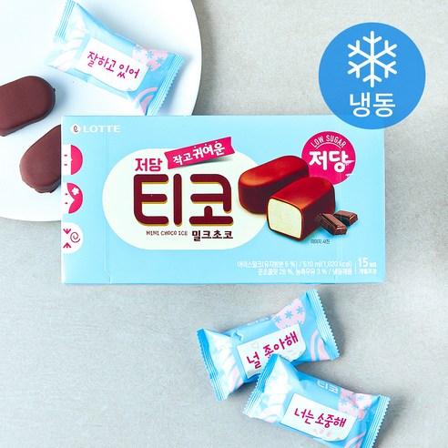 롯데웰푸드 티코 밀크초코 저당 (냉동), 1개입, 34ml, 15개