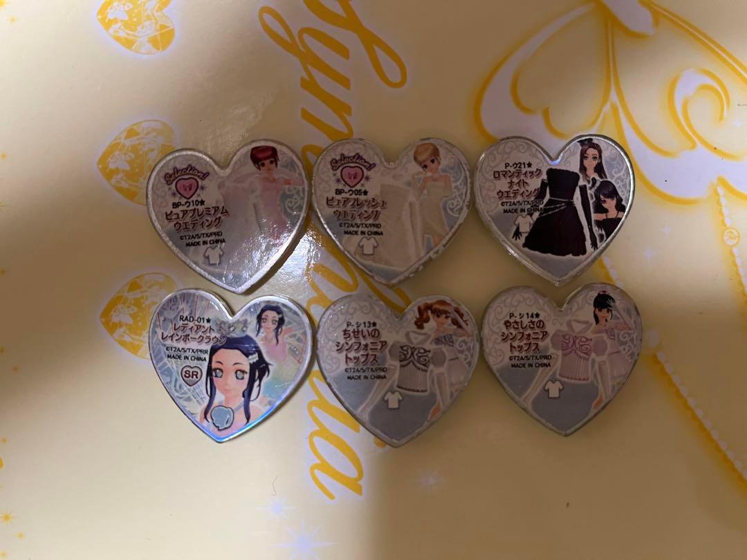 プリズムストーン