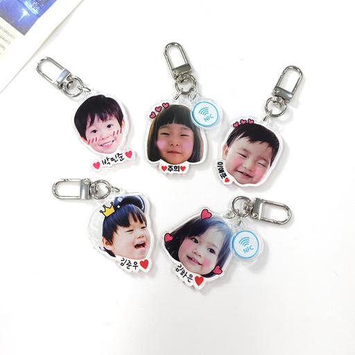 NFC 미아방지 아크릴키링 키즈 네임택 자동차키링