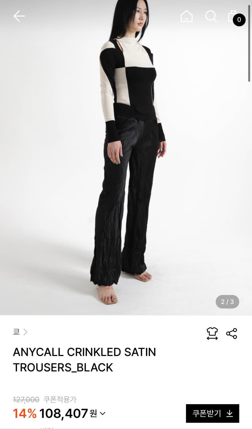 KYO ANYCALL CRINKLED SATIN Grayish Khaki | 후루츠패밀리