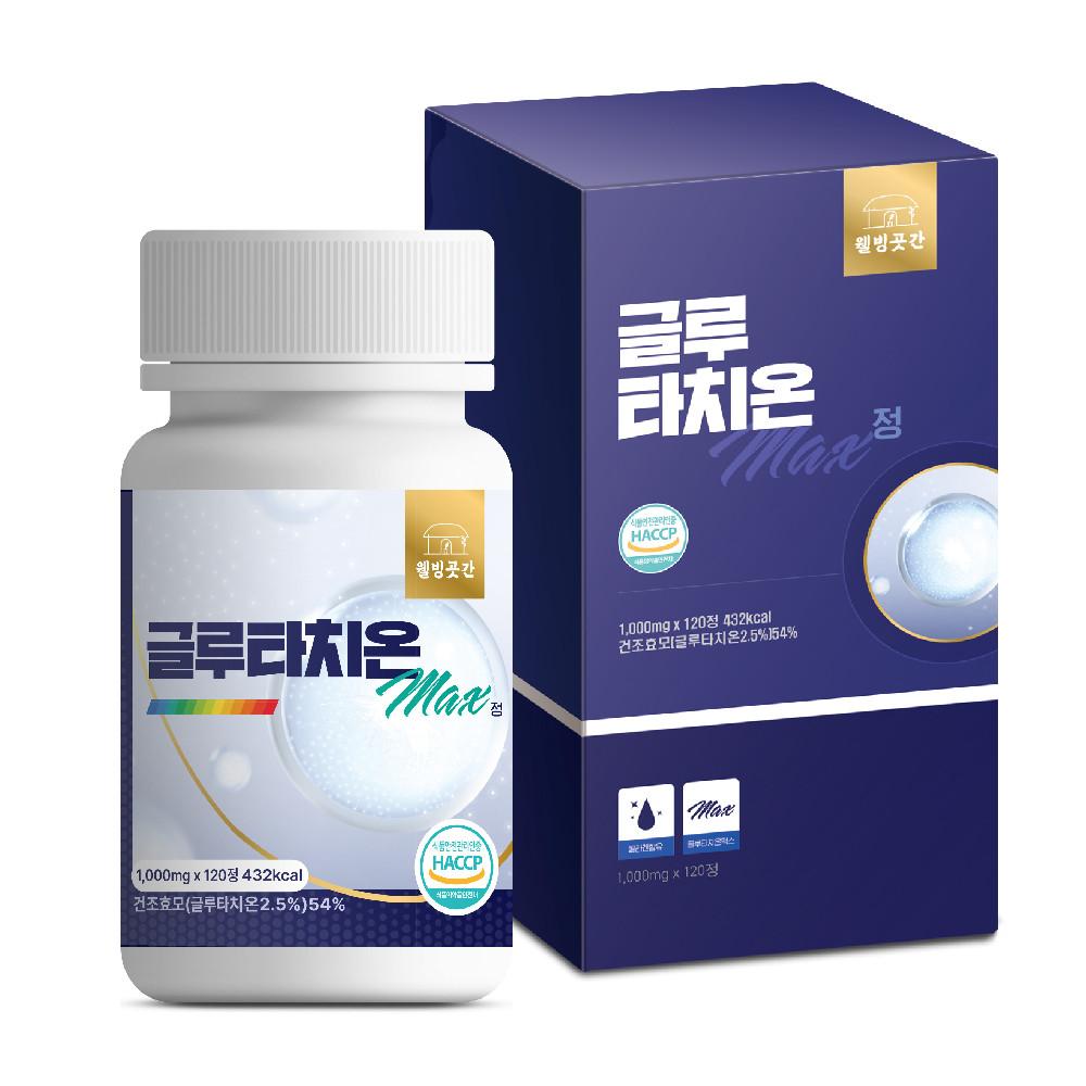 웰빙곳간 글루타치온 1000mg x 120정