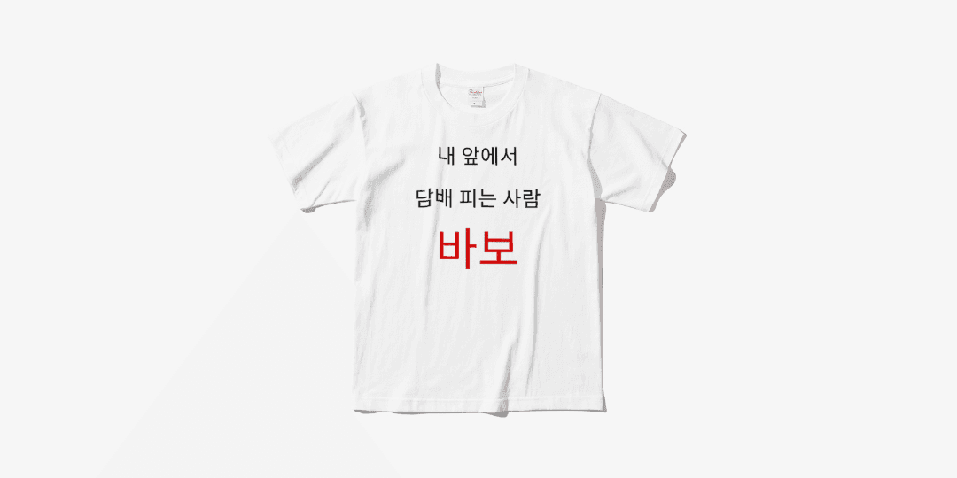 금 연 두번째 재입고