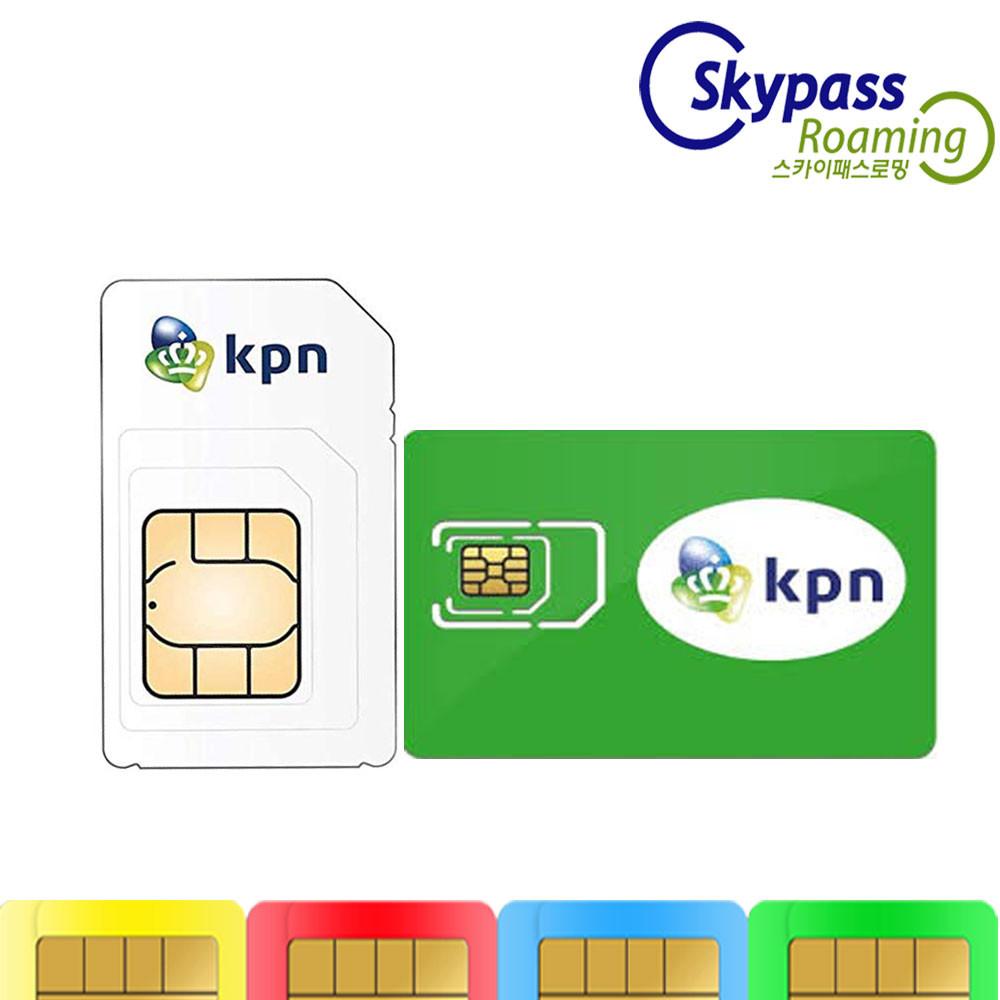 유럽유심 kpn 대용량 장기 30일 90일 사용 핫스팟 지원 유럽 유심 칩 구매