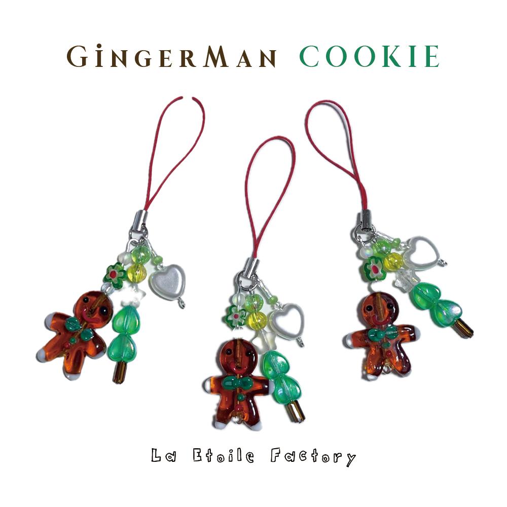 [에뜨왈팩토리] 진저맨쿠키 키링