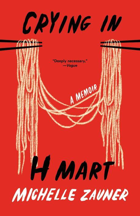 Crying in H Mart < H마트에서 울다 > 원작