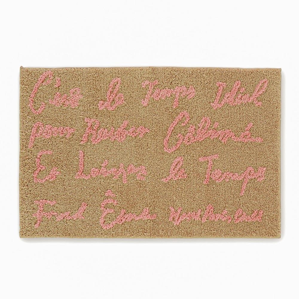 Cuddle Weather Door Mat (Toffee)