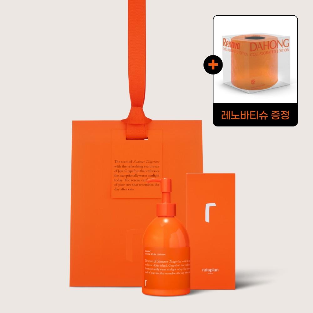 [레노바티슈 증정] 라타플랑 다홍 핸드&바디 로션300ml+쇼핑백