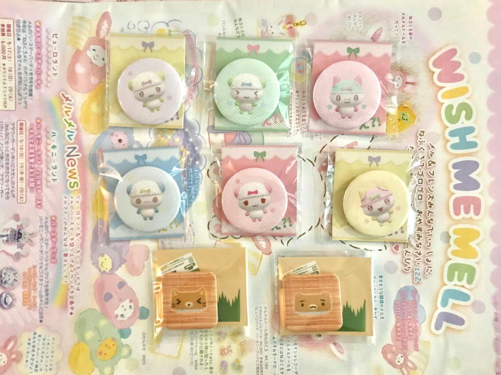 [신상] 흠냐냐 핀버튼 모음 2!★